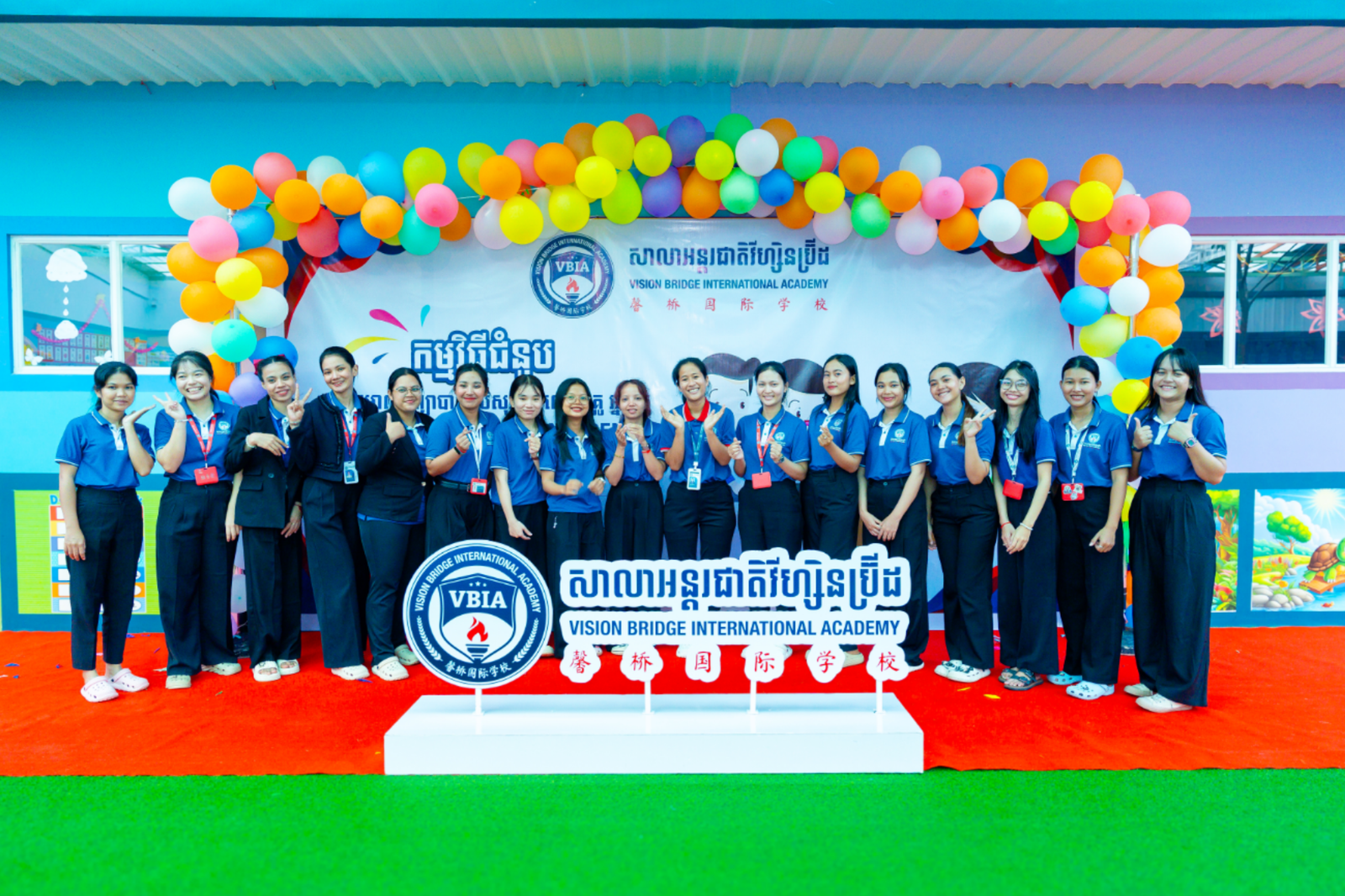 The VBIA school team gathered for a celebration
